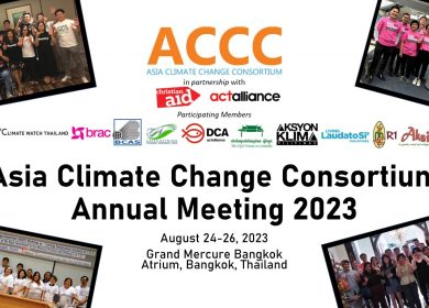 ACCC Annual Meeting 2023